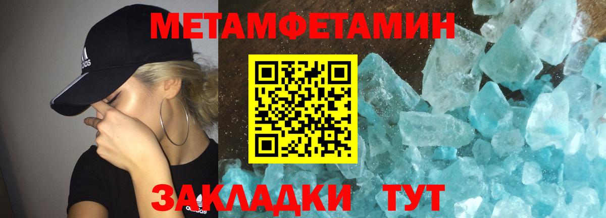 АМФ Розовый  Вход с VPN  Ханты-Мансийск 