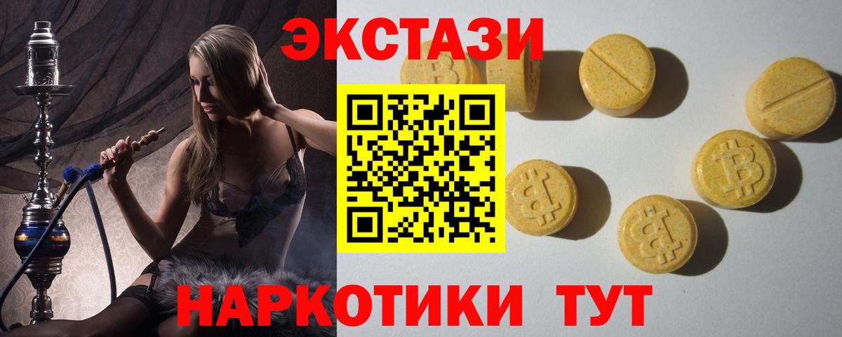 ЭКСТАЗИ Punisher Ханты-Мансийск