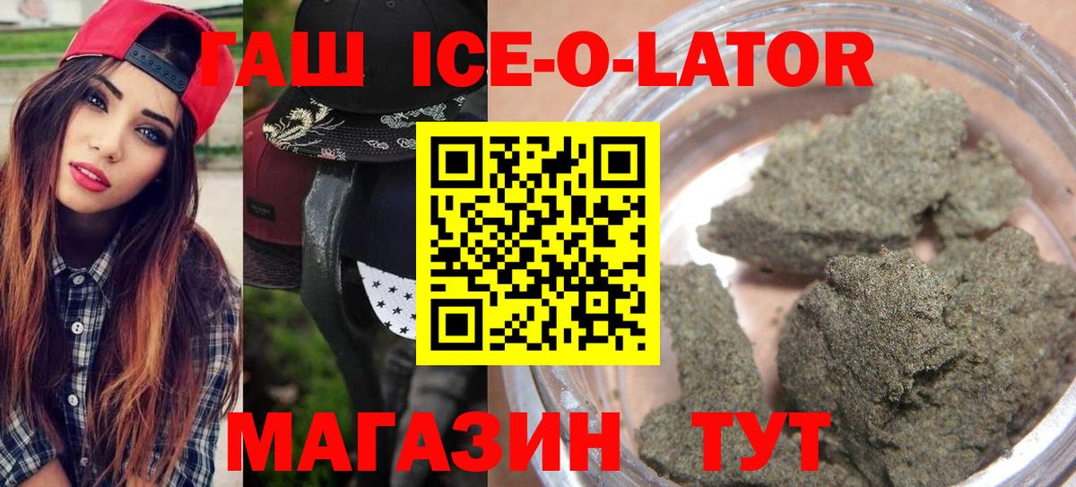 Гашиш гарик Ханты-Мансийск