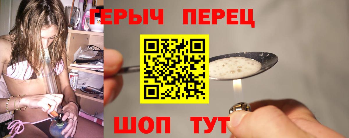 ГЕРОИН VHQ Ханты-Мансийск