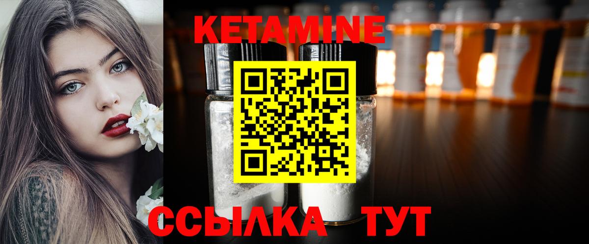   рабочий сайт  КЕТАМИН ketamine  Вход с VPN  Ханты-Мансийск  КЕТАМИН VHQ 