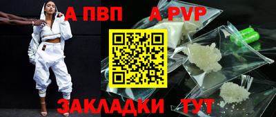 крисы Мариинск