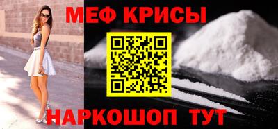 крисы Мариинск