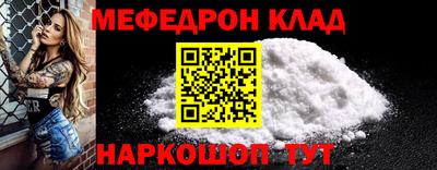 jwh Малгобек