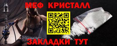 jwh Малгобек