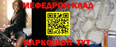 крисы Мариинск