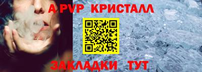 крисы Мариинск