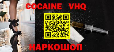jwh Малгобек