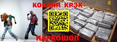 jwh Малгобек