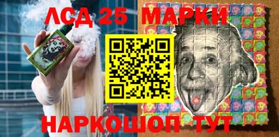 jwh Малгобек