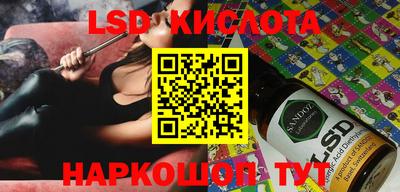 jwh Малгобек