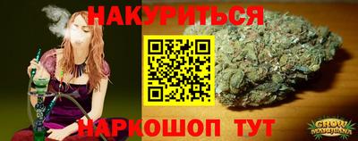 крисы Мариинск