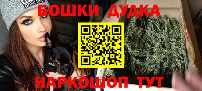 jwh Малгобек