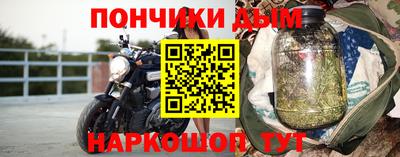 jwh Малгобек