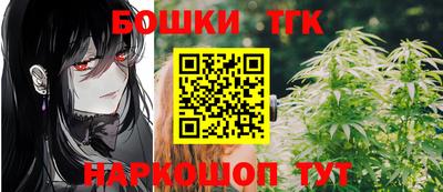 jwh Малгобек