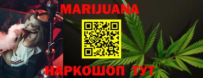 jwh Малгобек