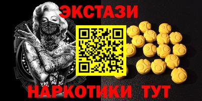 Альфа ПВП Малоярославец