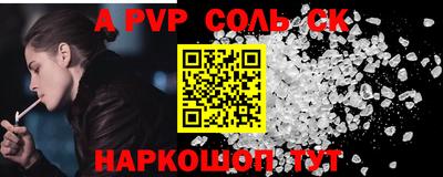 Альфа ПВП Малоярославец