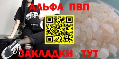 крисы Мариинск