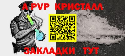 jwh Малгобек