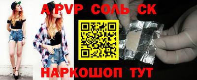 крисы Мариинск