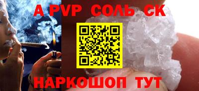 jwh Малгобек