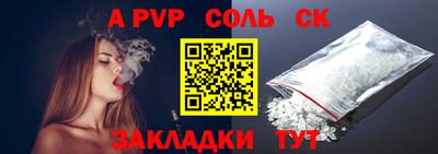 крисы Мариинск