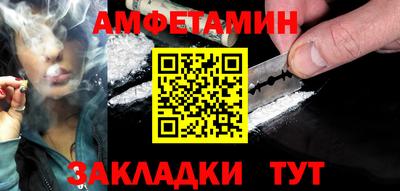 крисы Мариинск