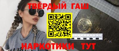 jwh Малгобек
