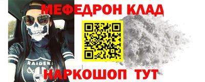 крисы Мариинск