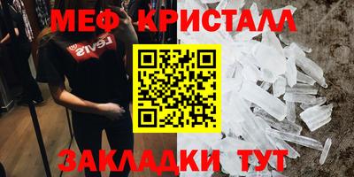 крисы Мариинск