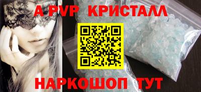 крисы Мариинск