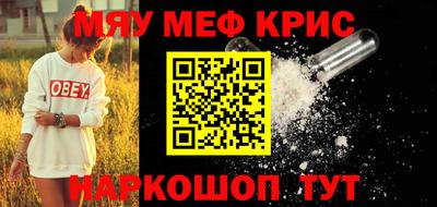 jwh Малгобек