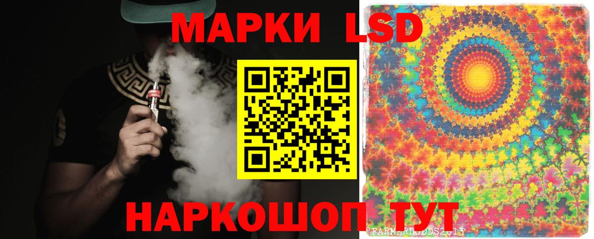 Лсд 25 экстази ecstasy  ЛСД экстази  Ханты-Мансийск  Вход с VPN  Лсд 25 экстази кислота 