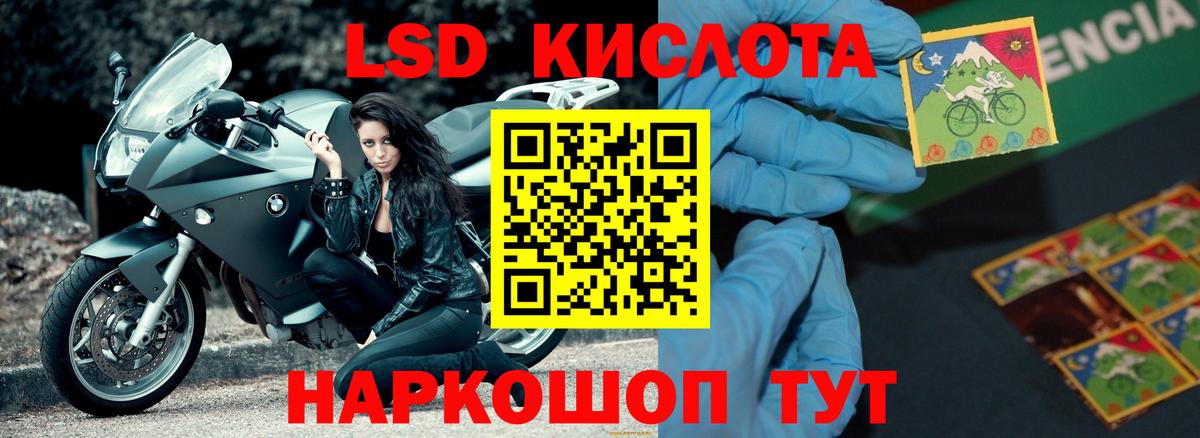 ЛСД экстази ecstasy Ханты-Мансийск