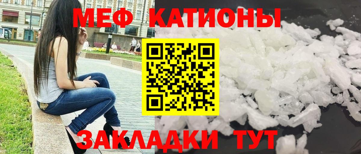 Меф мука Ханты-Мансийск
