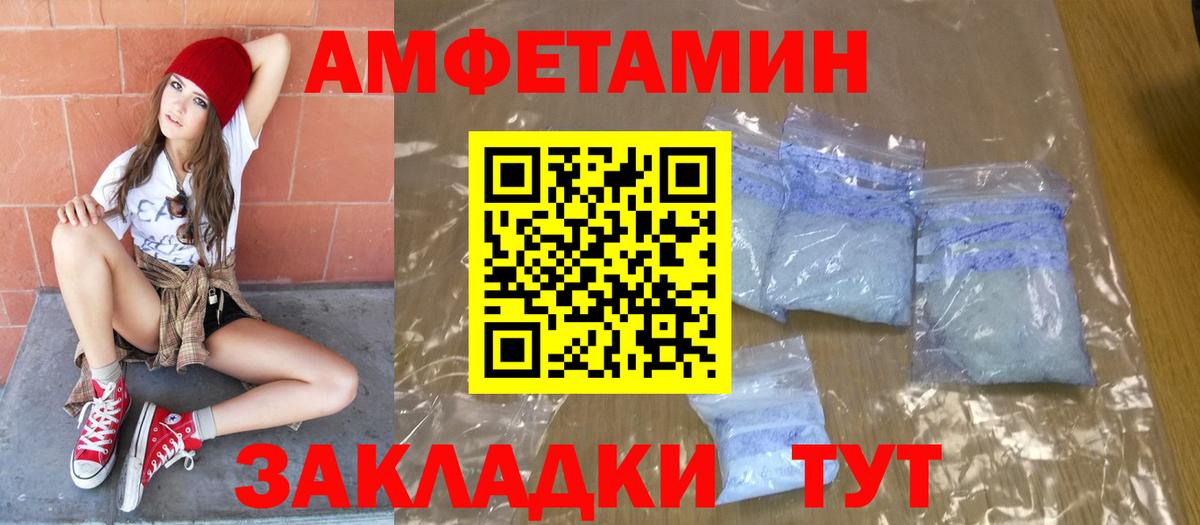Метамфетамин пудра Ханты-Мансийск