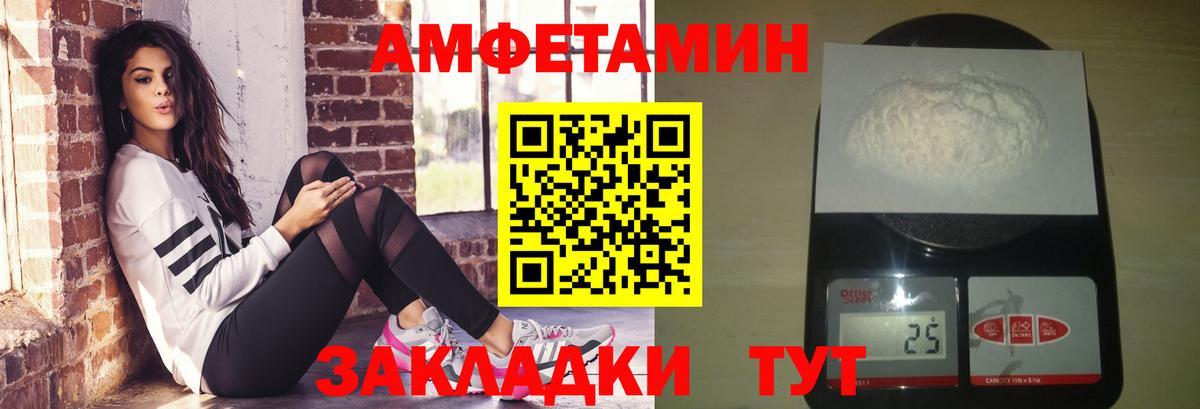 Метамфетамин  Вход с VPN  Ханты-Мансийск  Метамфетамин пудра  Метамфетамин пудра 