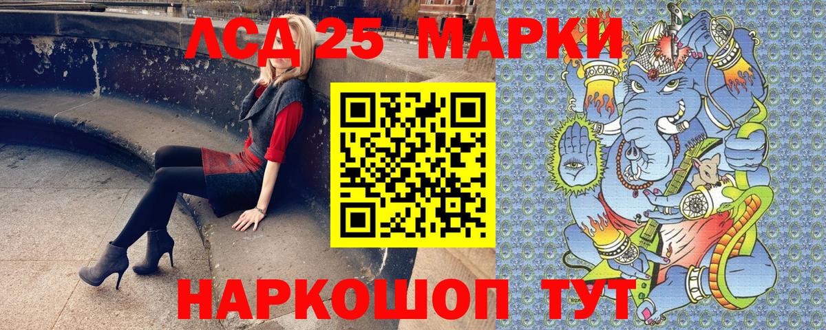 Марки N-bome 1500мкг  Марки N-bome 1500мкг  Марки N-bome  Ханты-Мансийск  Вход с VPN 