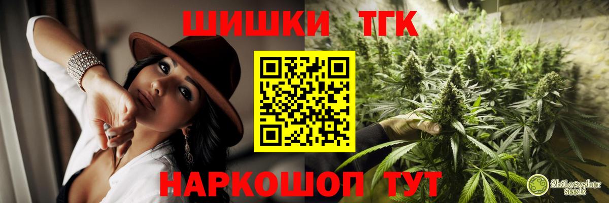 Каннабис сатива  Каннабис тримм  Ханты-Мансийск  Вход с VPN 